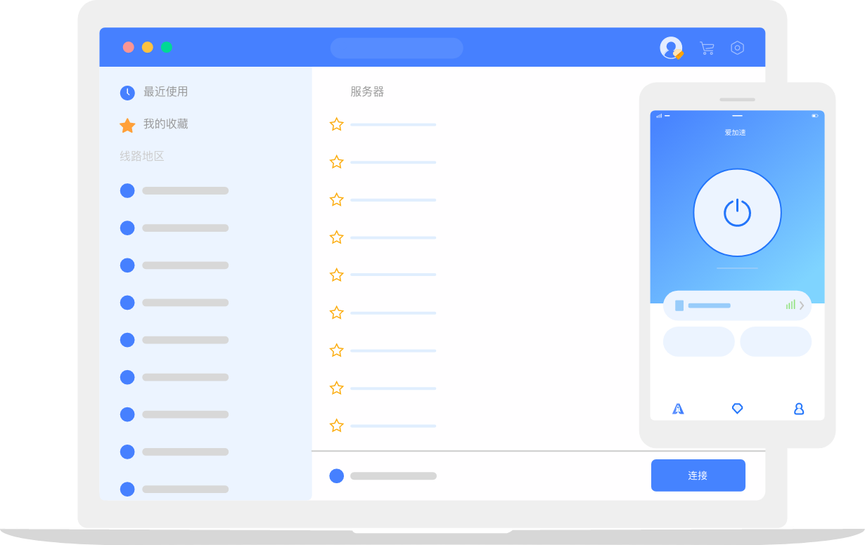 雷霆VPN